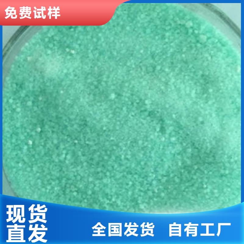 七水硫酸亚铁可放心采购口碑良好