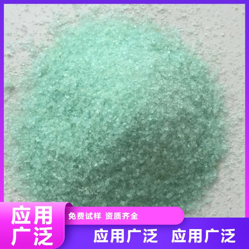 硫酸亚铁拥有核心技术优势兼容性强