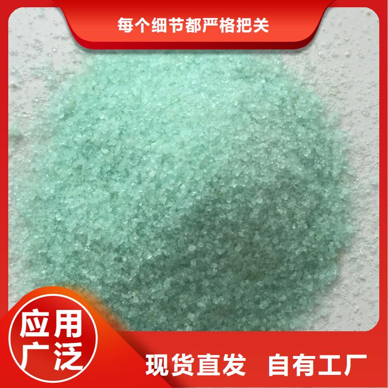 烘干硫酸亚铁厂家现货批发服务