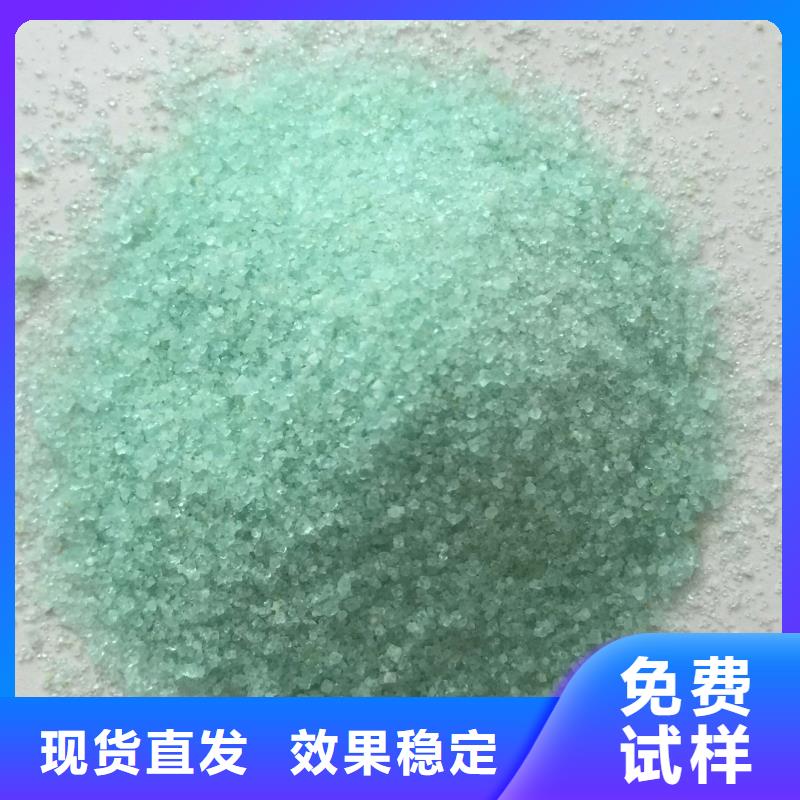 烘干硫酸亚铁精工制作行业领先