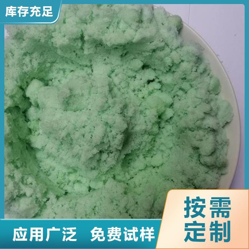 烘干硫酸亚铁厂家现货批发服务
