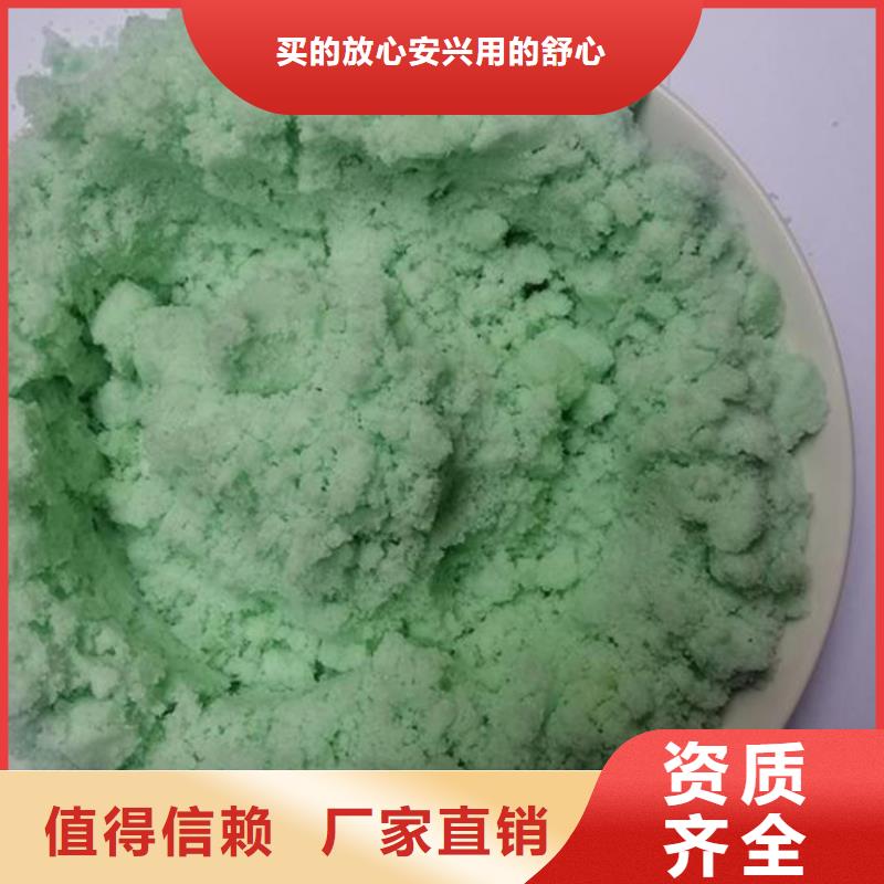 液体硫酸亚铁货真价实便捷