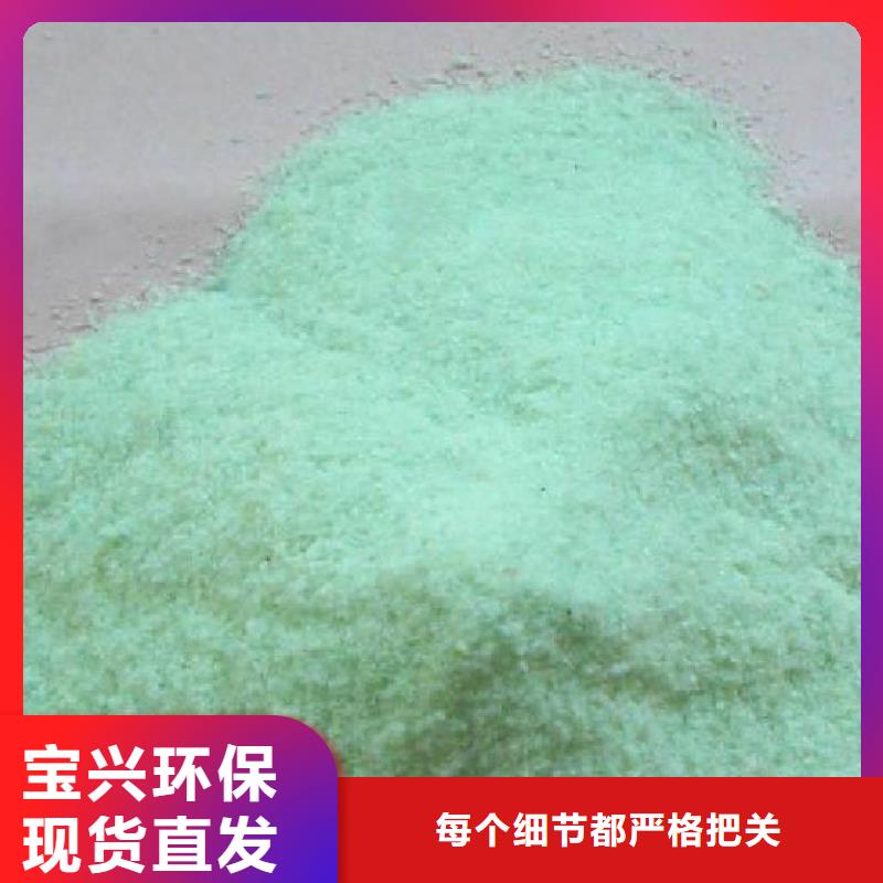 烘干硫酸亚铁专业研发
