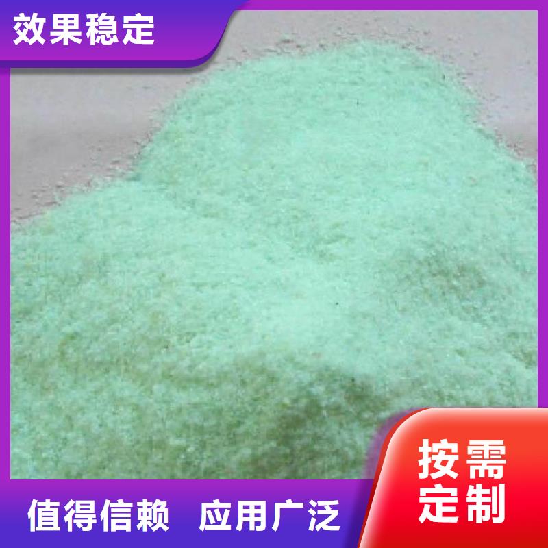 食品级硫酸亚铁信誉保障