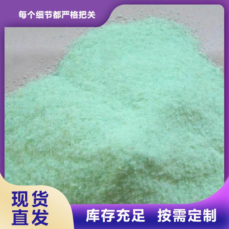 无水硫酸亚铁一站式服务严格把控