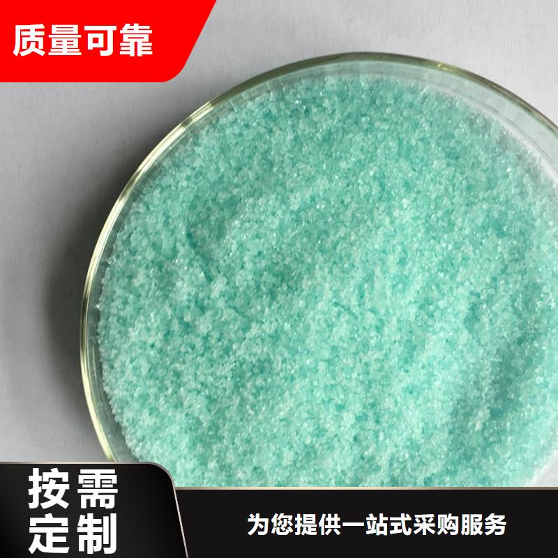 七水硫酸亚铁N年大品牌分散性佳