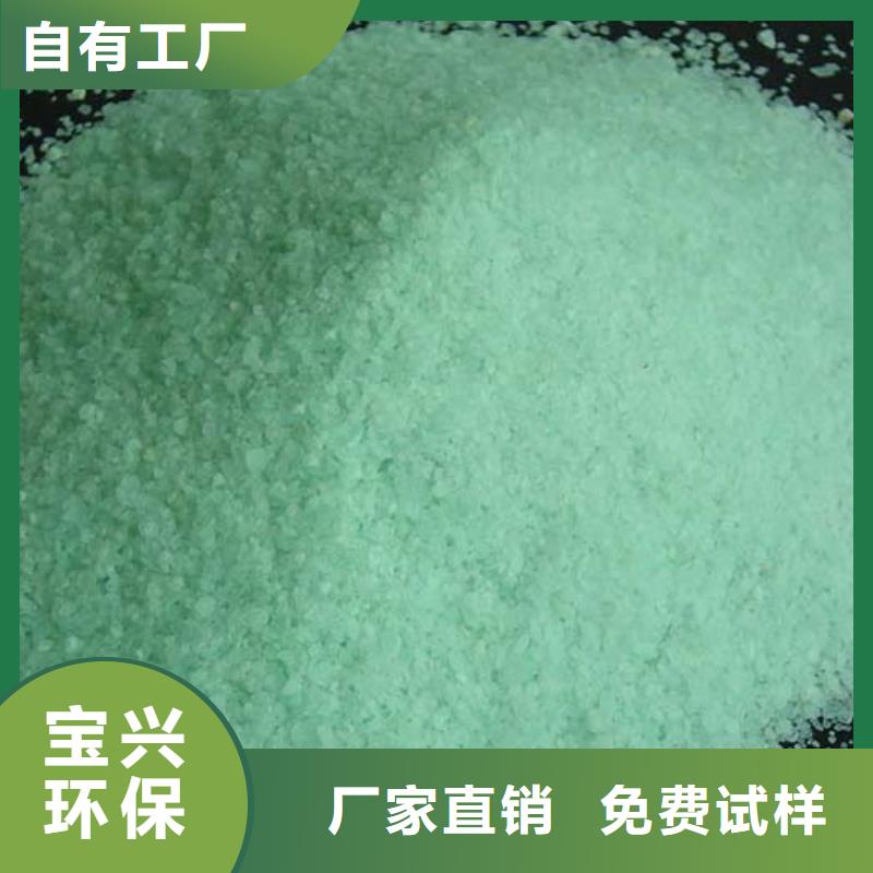 硫酸亚铁工厂认证稳定可靠