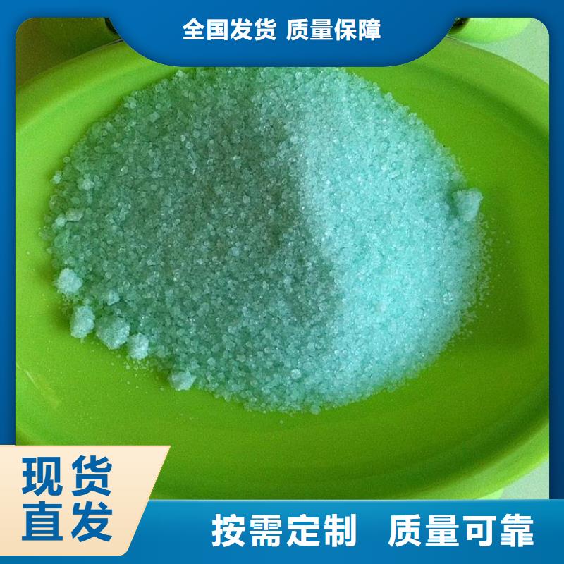 一水硫酸亚铁支持大批量采购经久耐用