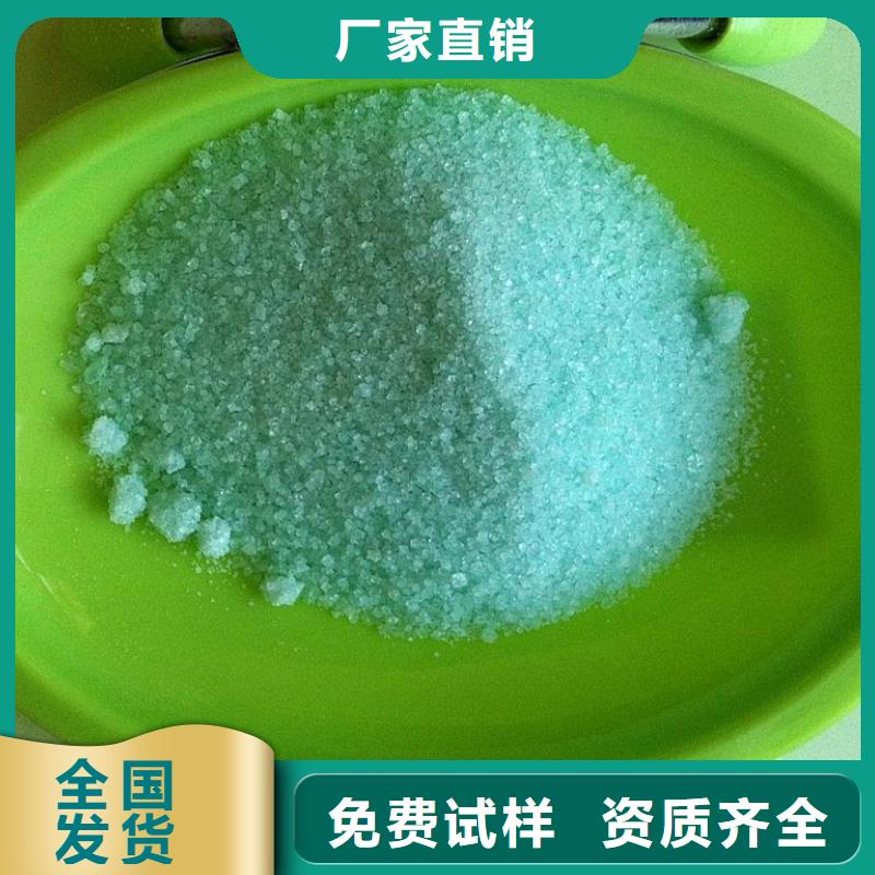 无水硫酸亚铁公道合理便捷