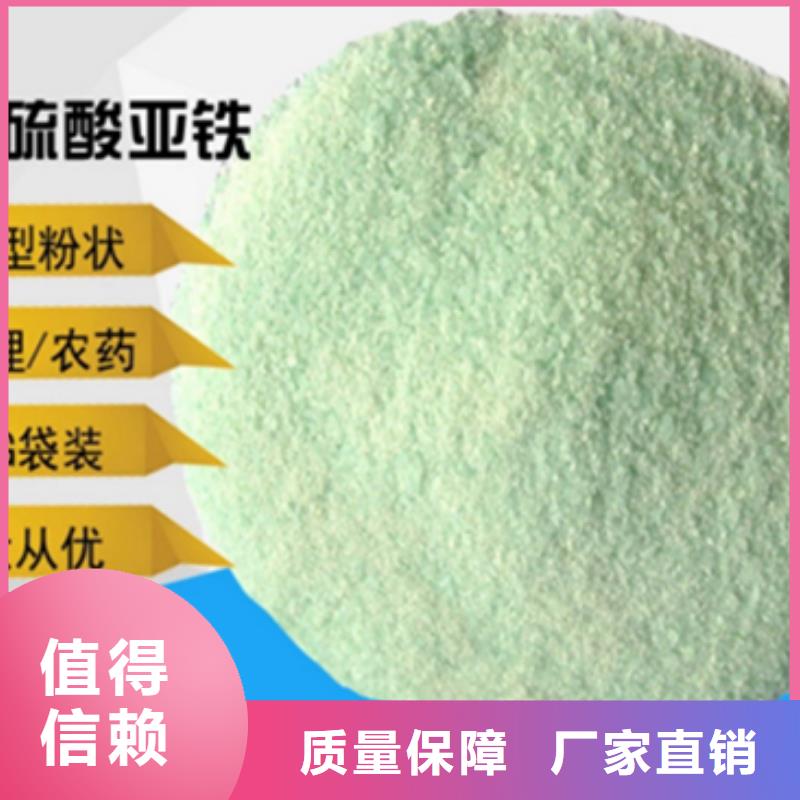 无水硫酸亚铁公道合理便捷