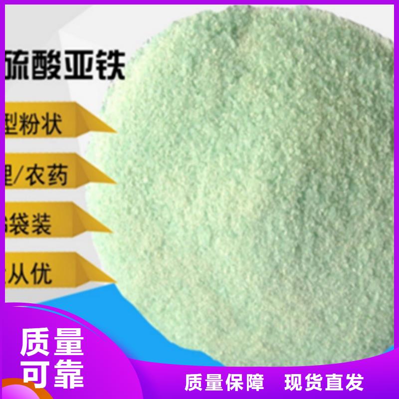 五水硫酸亚铁好货采购运输便捷