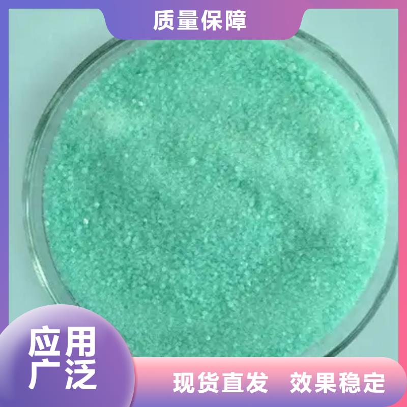 无水硫酸亚铁公道合理便捷