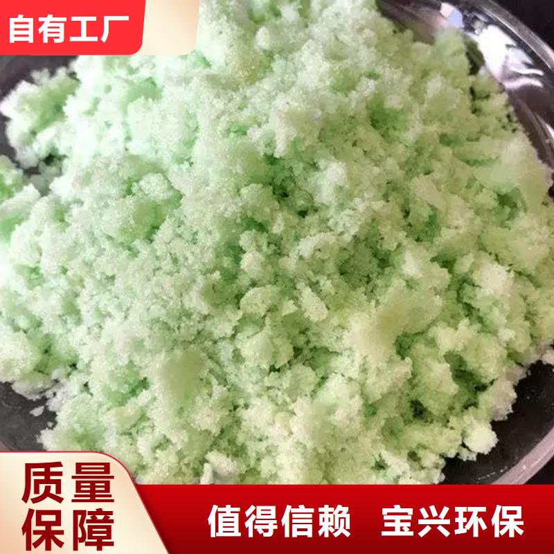 五水硫酸亚铁精工细致打造卓越品质