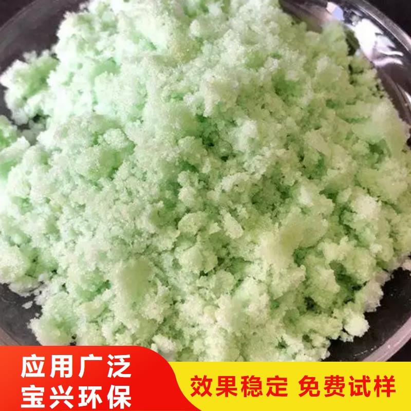 农用硫酸亚铁自有生产工厂可靠