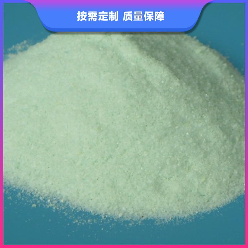 无水硫酸亚铁严选材质行业认可