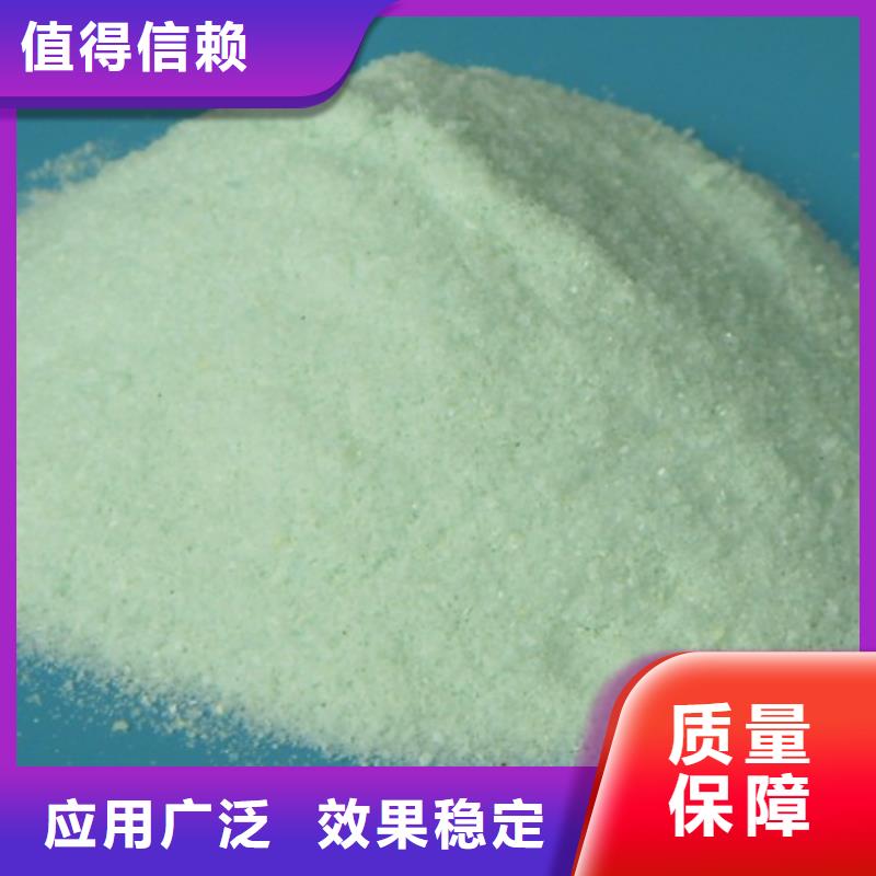 五水硫酸亚铁精工细致打造卓越品质