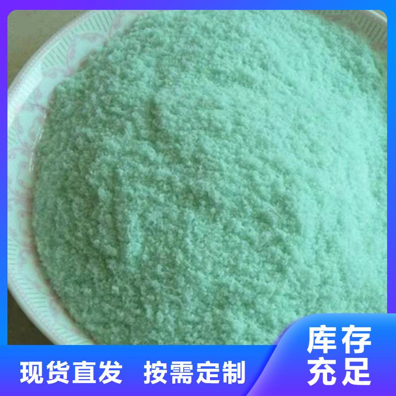 五水硫酸亚铁现货齐全售后无忧持久有效