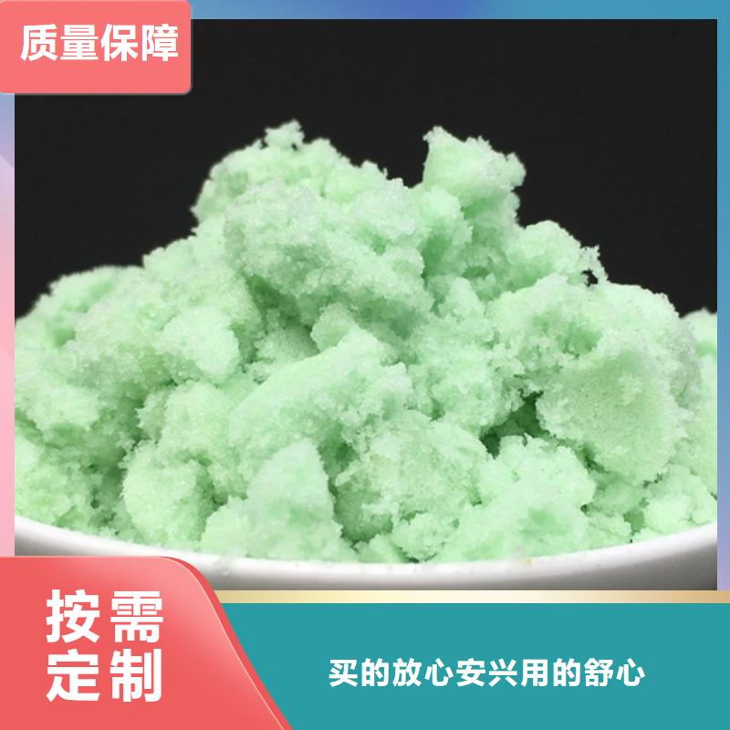 无水硫酸亚铁严选材质行业认可
