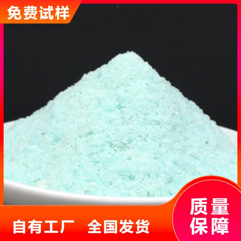硫酸亚铁拥有核心技术优势兼容性强
