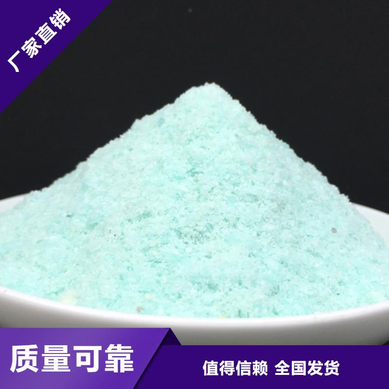一水硫酸亚铁生产型无副作用