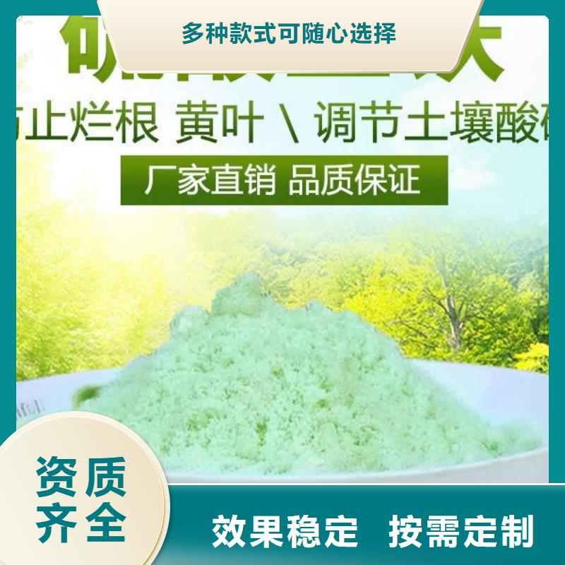 烘干硫酸亚铁厂家现货批发服务