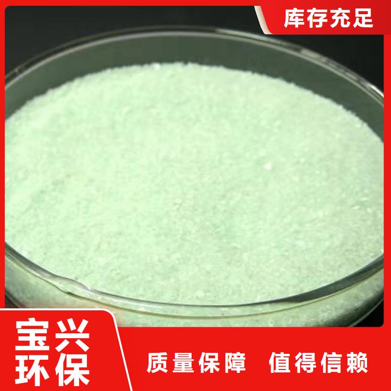 硫酸亚铁拥有核心技术优势兼容性强