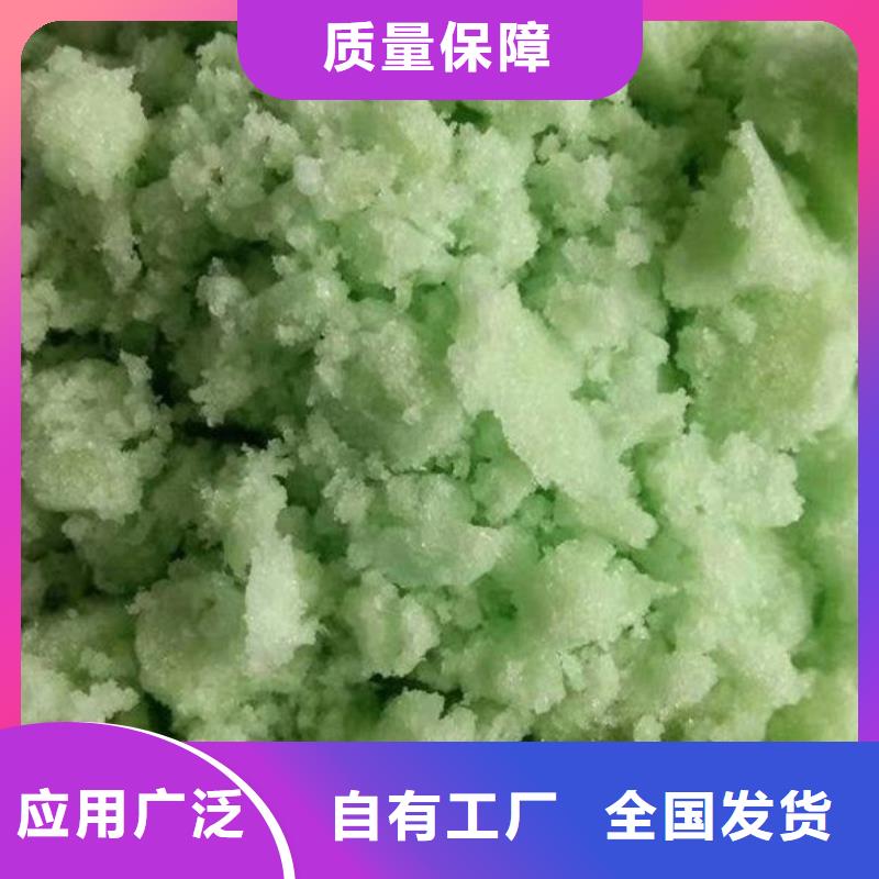 硫酸亚铁拥有核心技术优势兼容性强