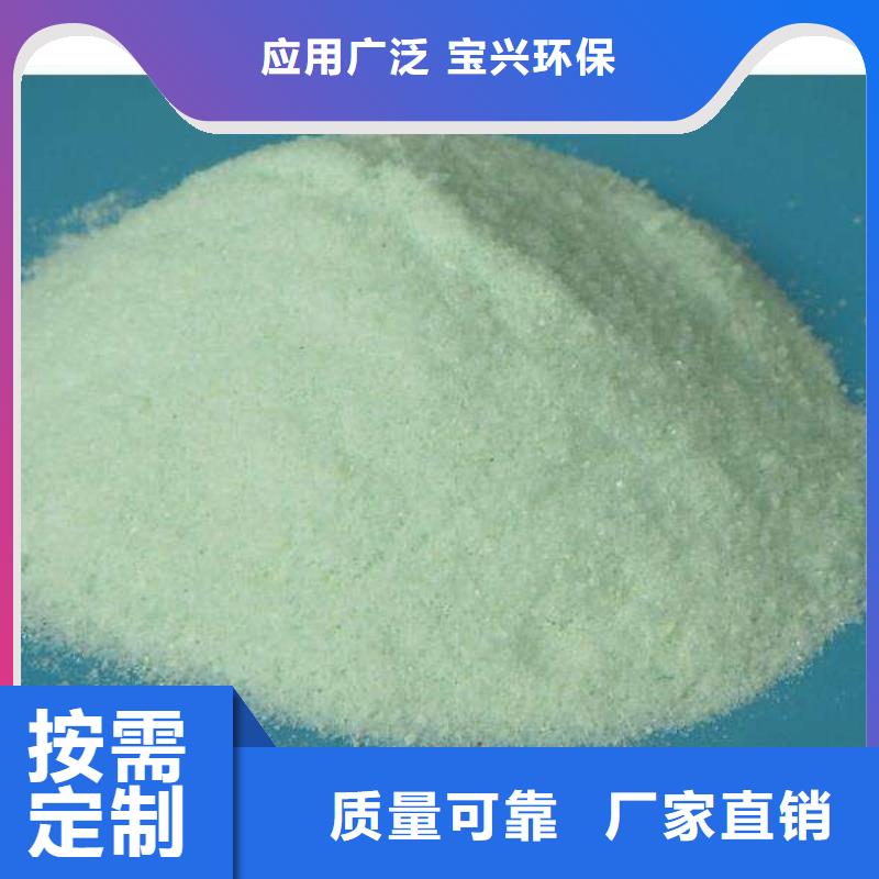 五水硫酸亚铁好货采购运输便捷
