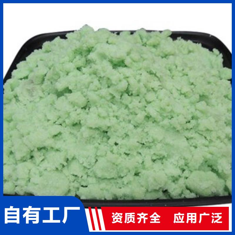 硫酸亚铁拥有核心技术优势兼容性强