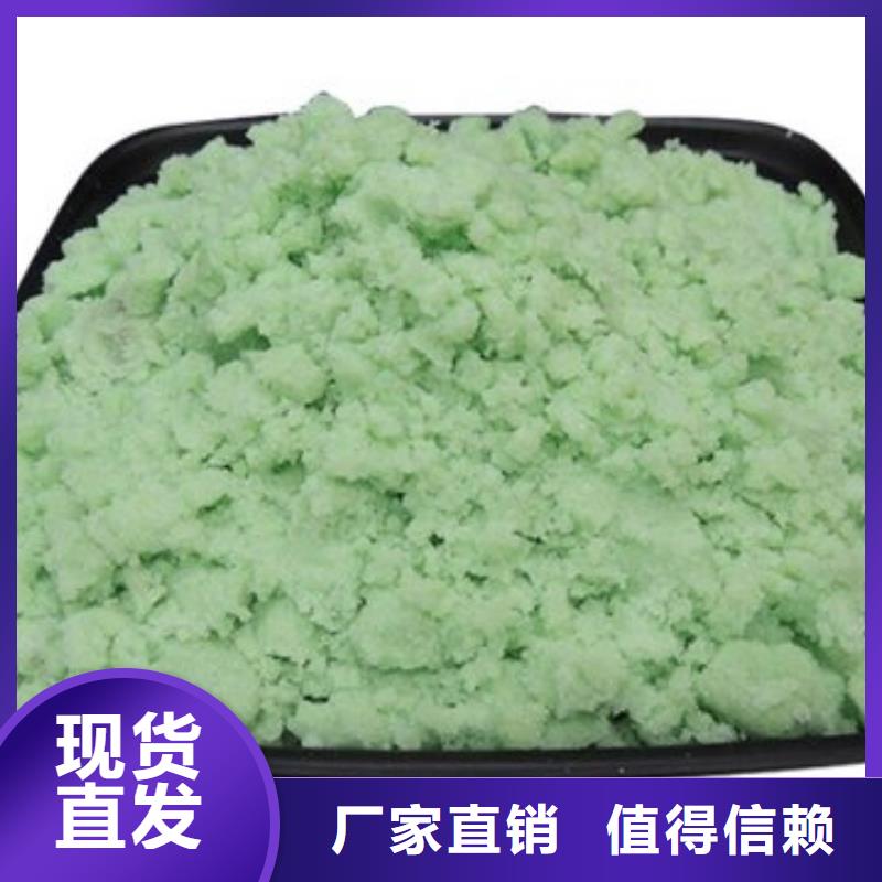 七水硫酸亚铁生产厂家