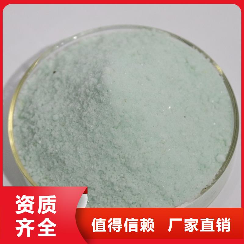 无水硫酸亚铁一手实惠