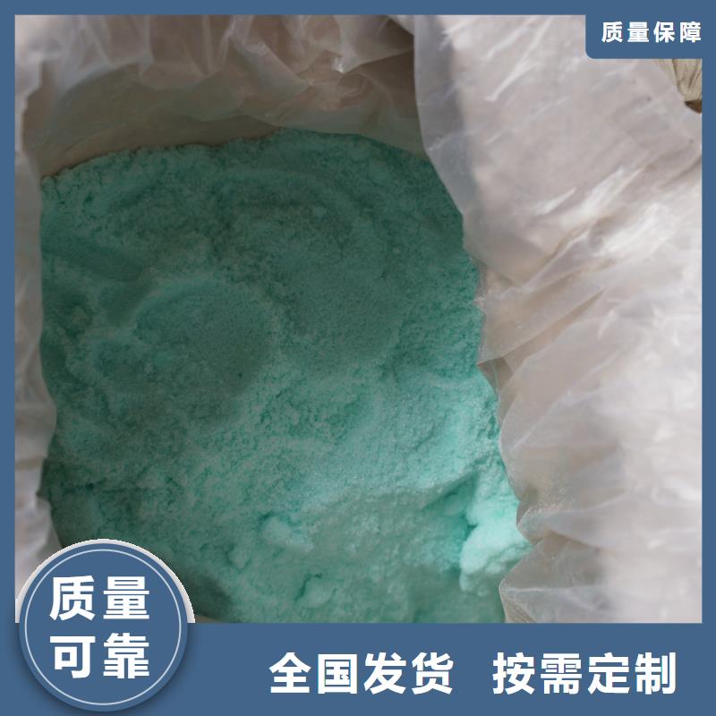 烘干硫酸亚铁厂家现货批发服务