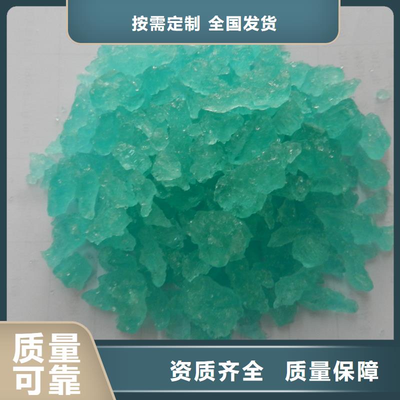 烘干硫酸亚铁厂家现货批发服务