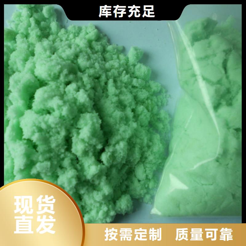 烘干硫酸亚铁厂家现货批发服务