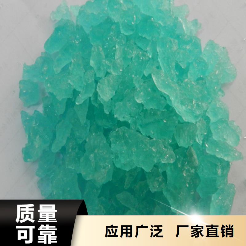 五水硫酸亚铁好货采购运输便捷