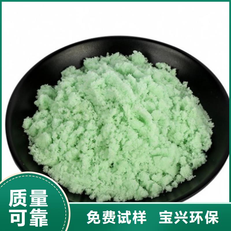 五水硫酸亚铁好货采购运输便捷