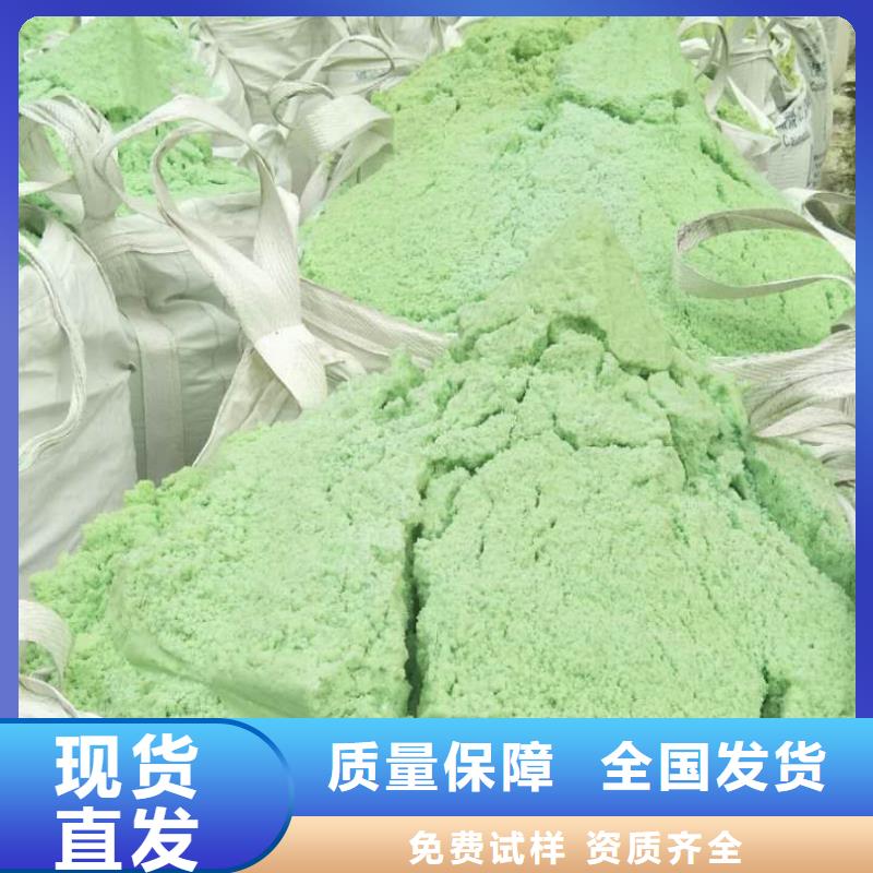 硫酸亚铁批源纯度极高