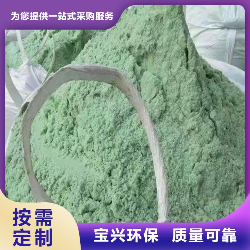 硫酸亚铁拥有核心技术优势兼容性强