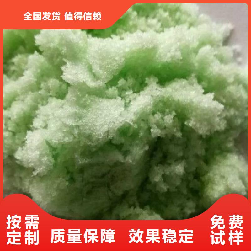 无水硫酸亚铁拥有多家成功案例经久耐用