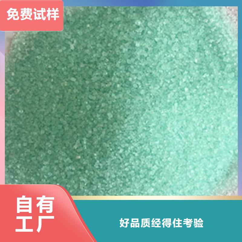 硫酸亚铁批源纯度极高