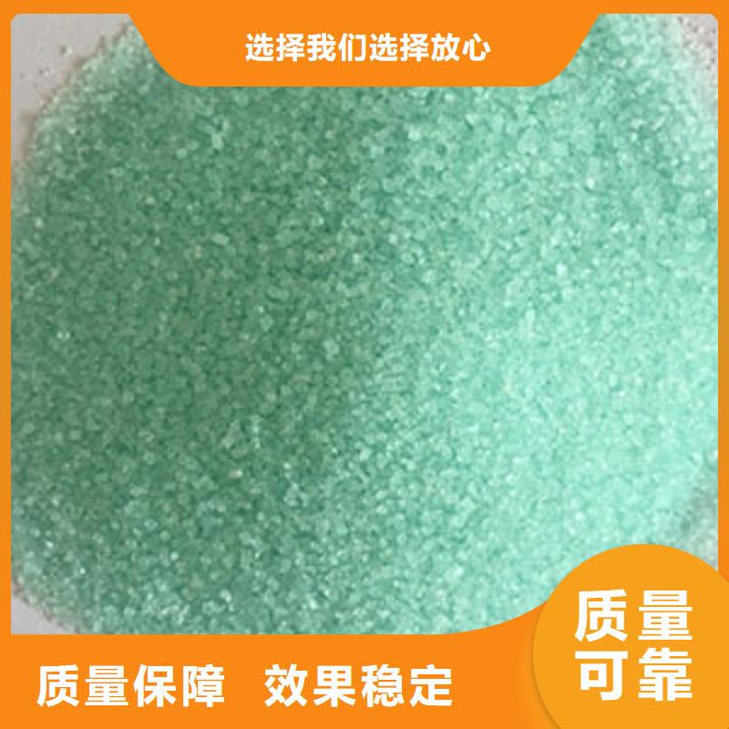 硫酸亚铁欢迎来电咨询优质服务