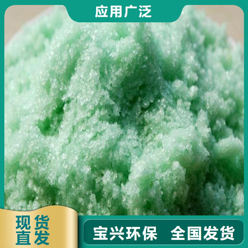 烘干硫酸亚铁厂家现货批发精准