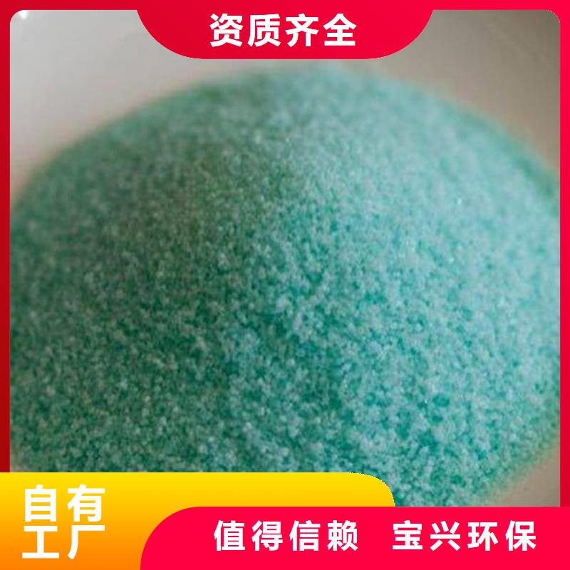 农用硫酸亚铁物流配送便捷