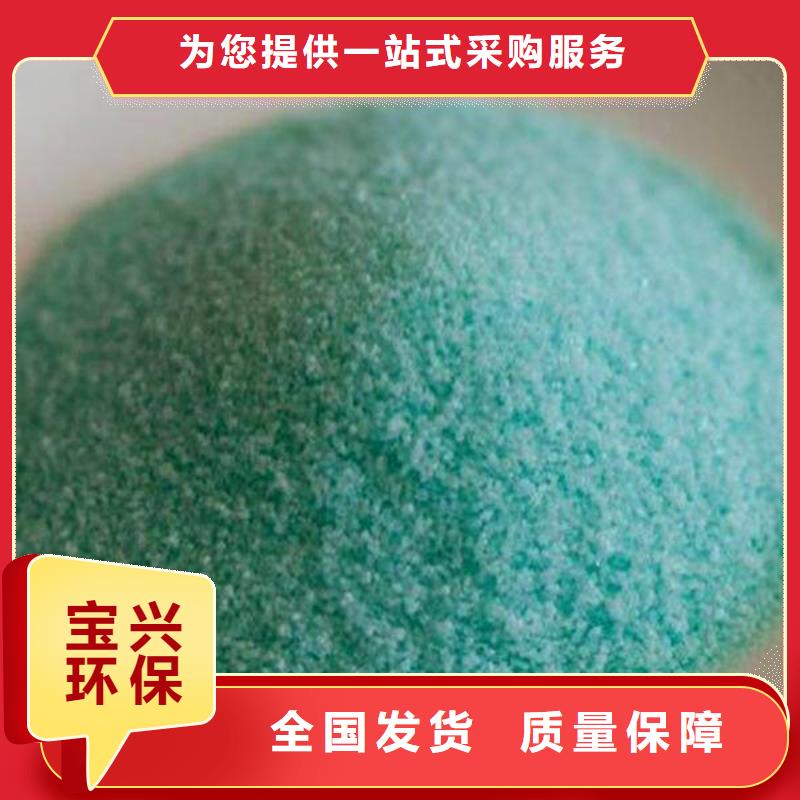 无水硫酸亚铁公道合理便捷