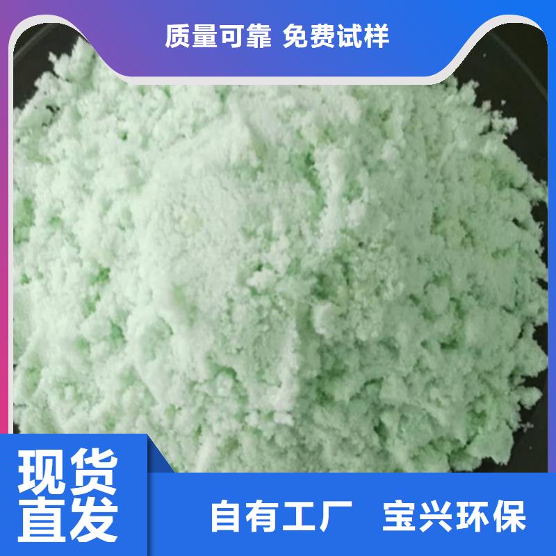 硫酸亚铁货真价实服务