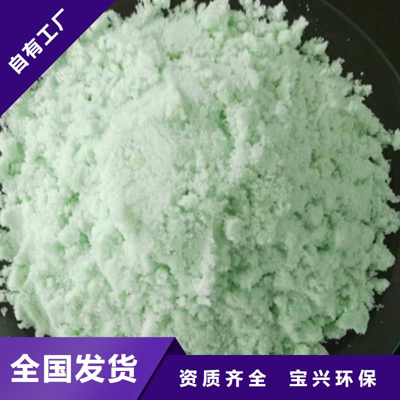 农用硫酸亚铁物流配送便捷