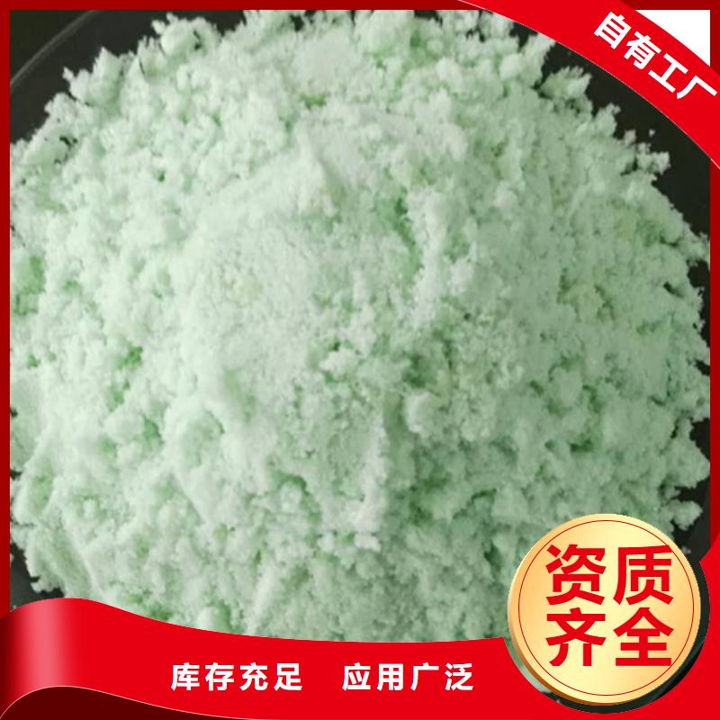 五水硫酸亚铁一站式服务经久耐用