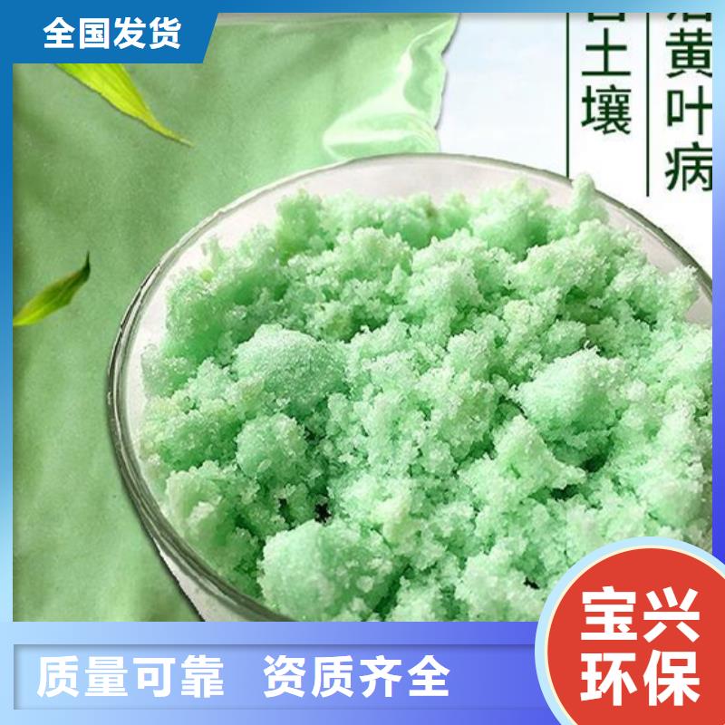 硫酸亚铁工厂认证稳定可靠