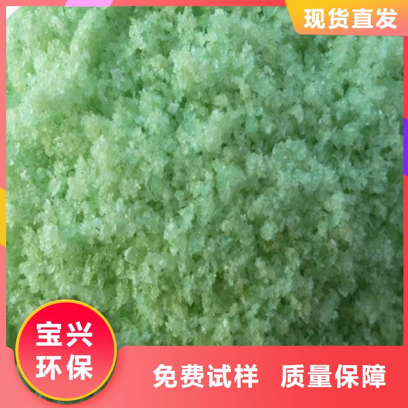 五水硫酸亚铁工厂认证过滤