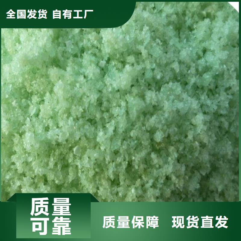 无水硫酸亚铁公道合理便捷